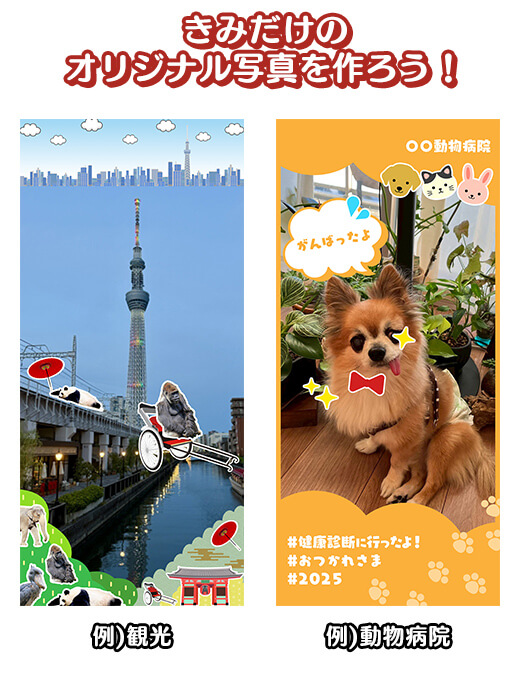 チュートリアル5